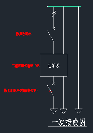 2.低壓費控計量表箱 FPFS1X-接線圖.jpg